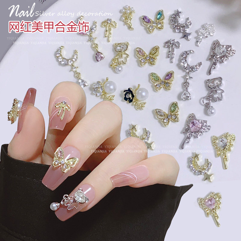 美甲小香饰品高保色新款熔岩爱心