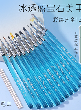 美甲笔渐变建构笔圆头平头光疗笔