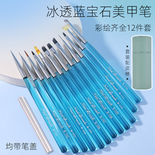 美甲笔渐变建构笔圆头平头光疗笔
