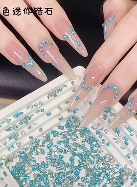 湖蓝色爆闪白色幻彩锆石迷你小号倒边平底钻美甲饰品马眼水滴钻饰