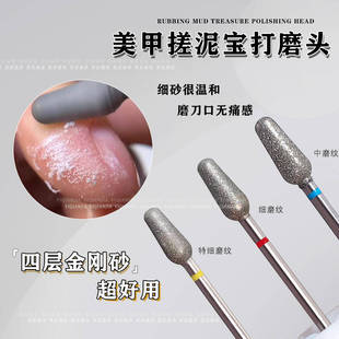 美甲搓泥宝打磨头去死皮磨头卸甲神器黄标花生头金刚砂去角质毛刺