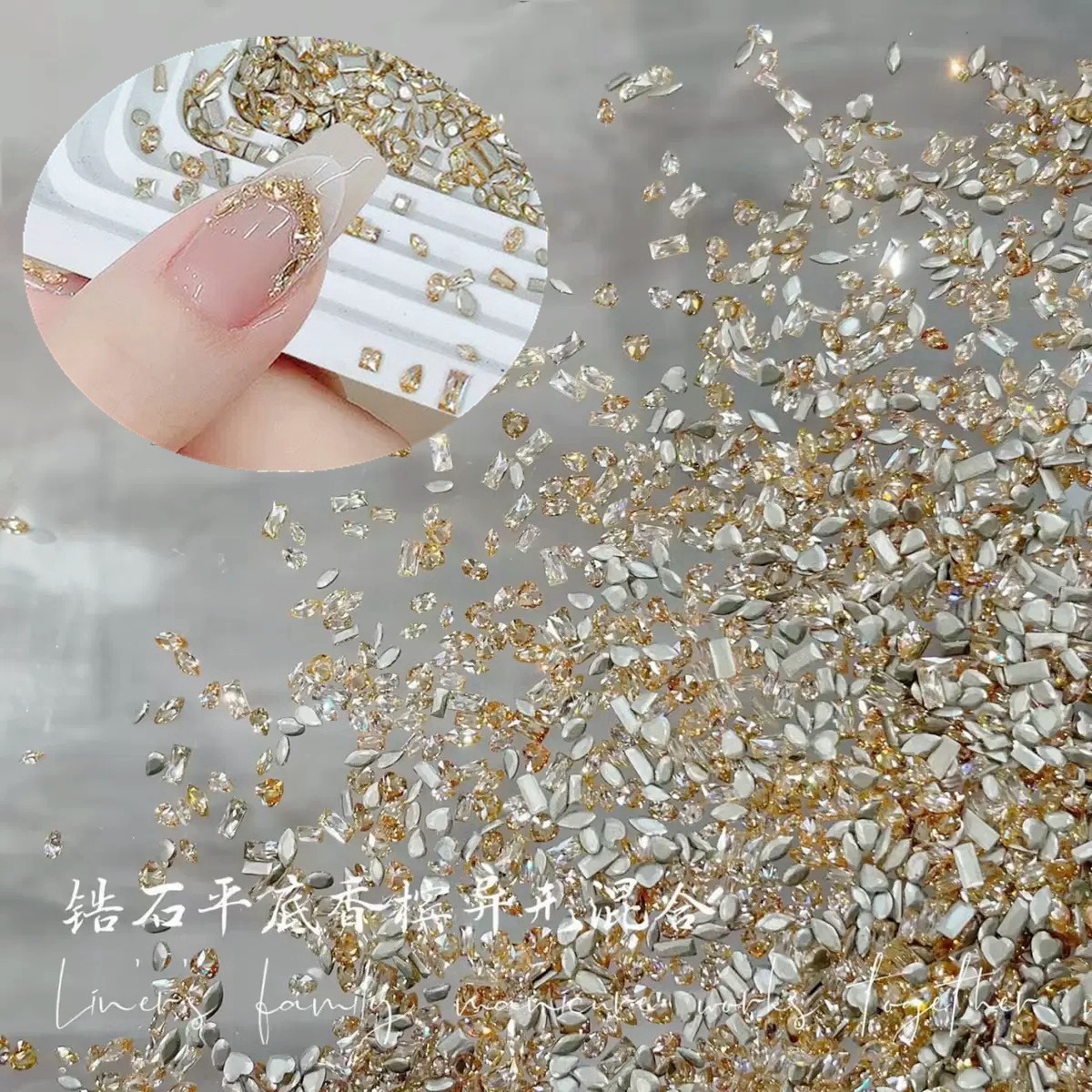香槟色异形锆石平底倒边美甲饰品迷你小号混装微锆爆闪指甲装饰钻,彩妆/香水/美妆工具,美甲工具,淘宝优惠券,粉丝福利购,淘宝优惠卷