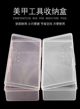 美甲工具收纳盒小号便携大容量