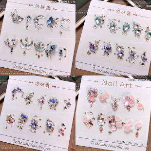 美甲素材款 定制材料包DIY堆钻饰品东洲钻高品k9仿捷克水晶钻盒 式