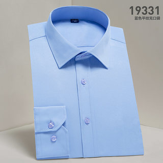 新品春季长袖衬衫男青年商务职业装工装纯蓝色衬衣男寸衫打底衫工