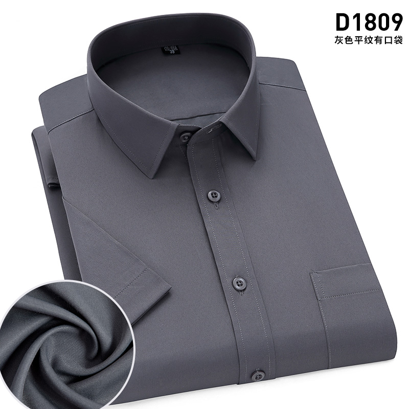 深灰色青年职业半袖工作服衬衫潮