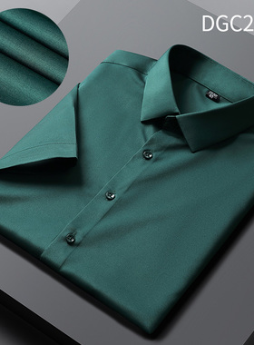 2026夏季墨绿色衬衫男短袖商务休闲职业装纯色半袖衬衣男装寸衫潮