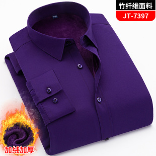 商务休闲紫色衬衣免烫大码 男长袖 无口袋加绒加厚保暖衬衫 2025冬季