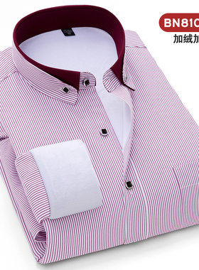 2026秋冬加绒保暖衬衫男长袖商务休闲职业装小领紫色条纹衬衣加厚