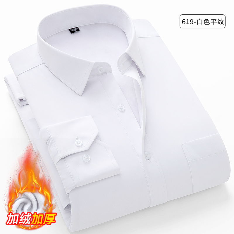 加绒保暖白衬衫男长袖商务休闲厚