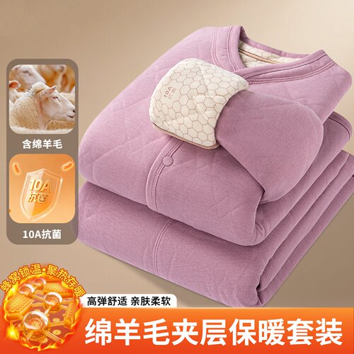 女士保暖内衣套装加厚长袖秋衣潮