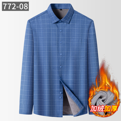 2025冬季新款加绒保暖蓝色格子衬衫男长袖商务休闲中青年加厚衬衣