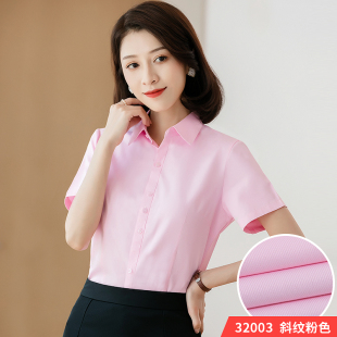 方领短袖 女商务休闲职业工装 夏季 衬衫 防走光 粉色斜纹半袖 衬衣修身