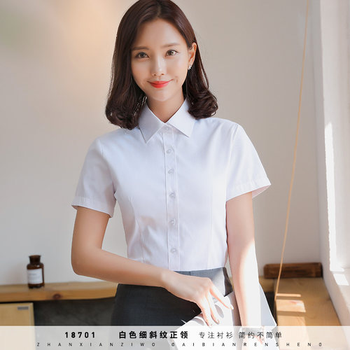 夏季薄款白衬衫女短袖商务休闲OL