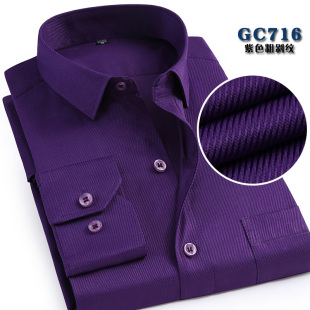 紫色衬衫 打底衫 男长袖 休闲斜纹白衬衣男寸衫 青年商务职业工装 春季