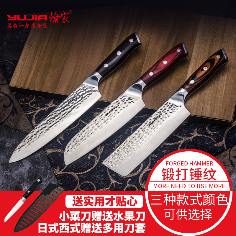 厨房小菜刀家用水果刀西式锤纹厨师料理刀日式主厨寿司刀刺身刀具|ruв категории кухня/посуда, посуда, инструмент, кухонный нож - от Buy2taobao.com для оказания профессиональной услуги покупки агента Taobao