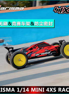 Carisma恺司码1/14电动RC无刷四驱车遥控车模型车越野竞赛车buggy
