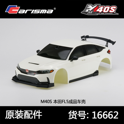 Carisma恺司码1/10本田FL5仿真RC专业无刷四驱车漂移平跑遥控车壳