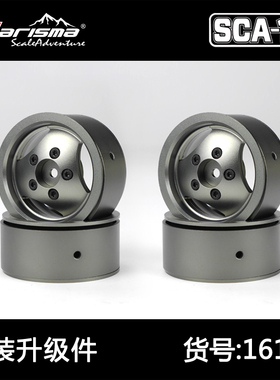 Carisma恺司玛SCA-1E攀爬遥控车1:10模型车RC四驱车合金轮芯16122