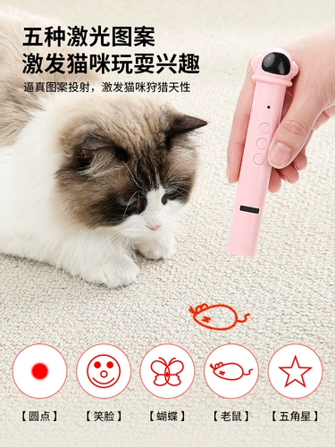 Лазерная ручка дразнящая кошачья ручка