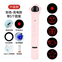 Розовый обновление пять моделей диаграммы/зарядки