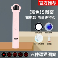 Розовый топ с пятью моделями диаграмм/зарядки