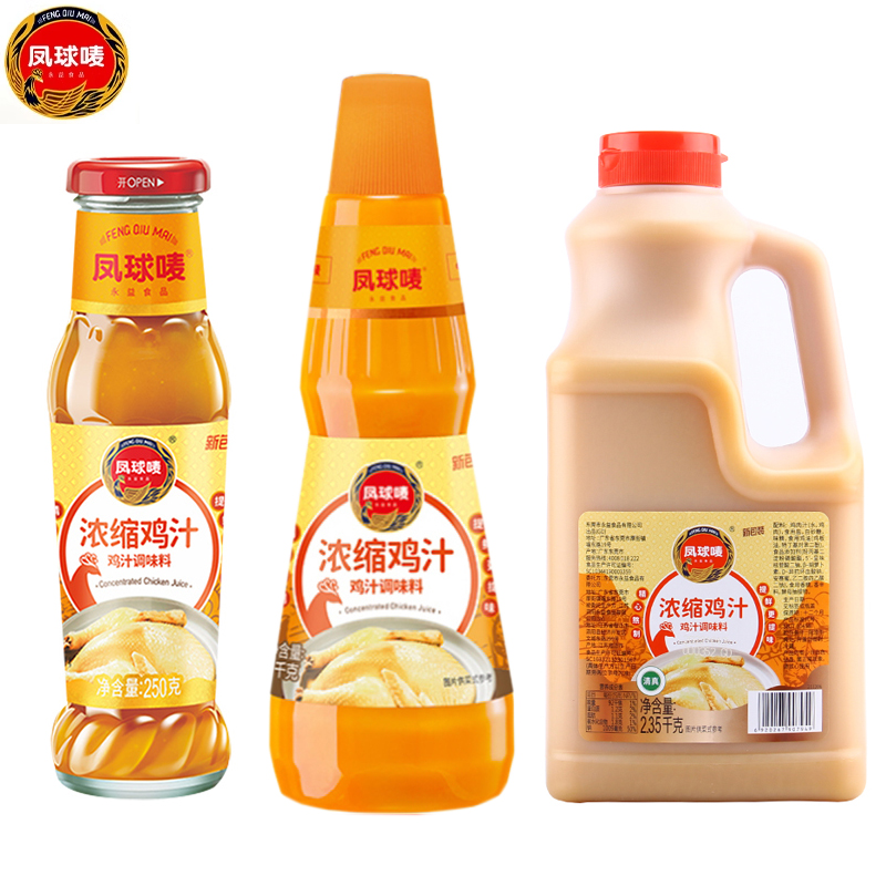 凤球唛浓缩高汤鸡粉火锅调味料