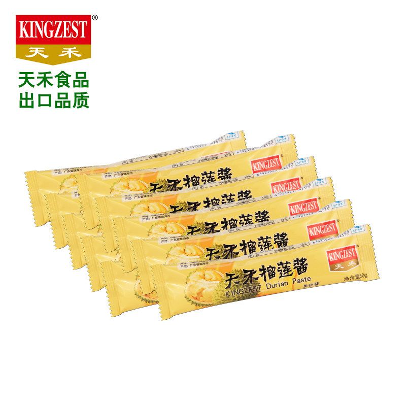 天禾包邮糕点烘焙果酱榴莲酱