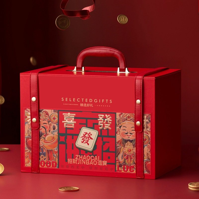 2026春节年货礼盒空盒大容量肉熟食腊味海鲜包装盒坚果特产礼品盒,包装,年货礼品包装,淘宝优惠券,粉丝福利购,淘宝优惠卷