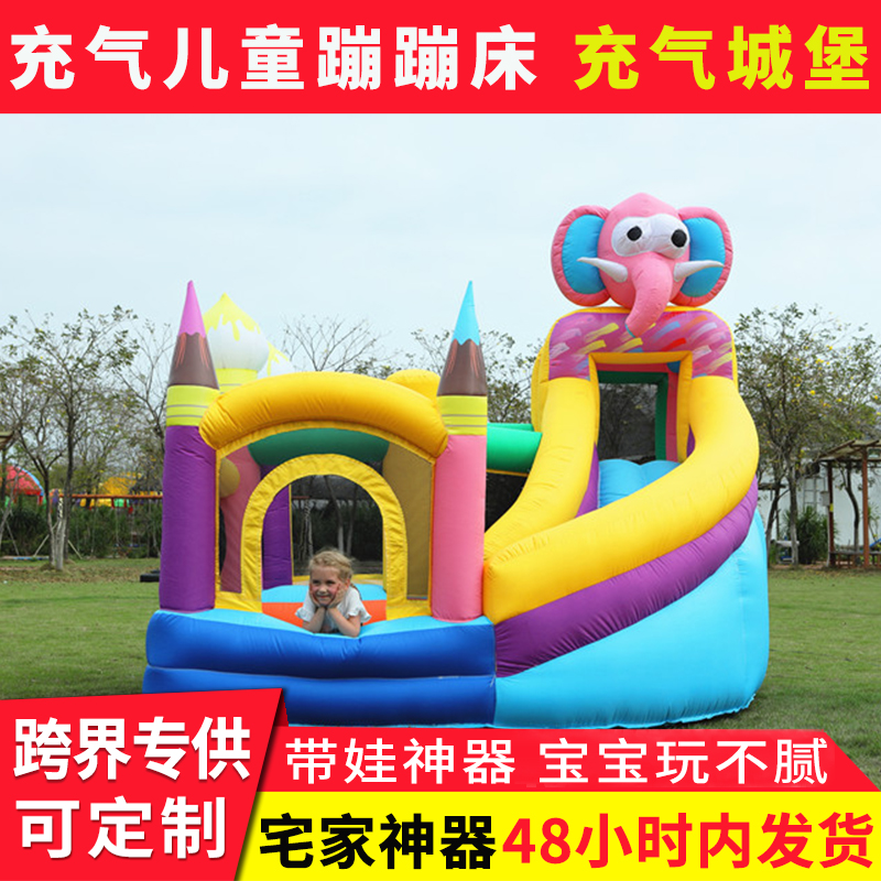 新款儿童充气城堡家用室内小型滑梯乐园淘气堡跳床宝宝玩具蹦蹦床在类目 玩具/童车/益智/积木/模型, 游乐/教学设备/大型设施, 蹦床中 - 来自Buy2taobao.com提供专业的淘宝代购服务