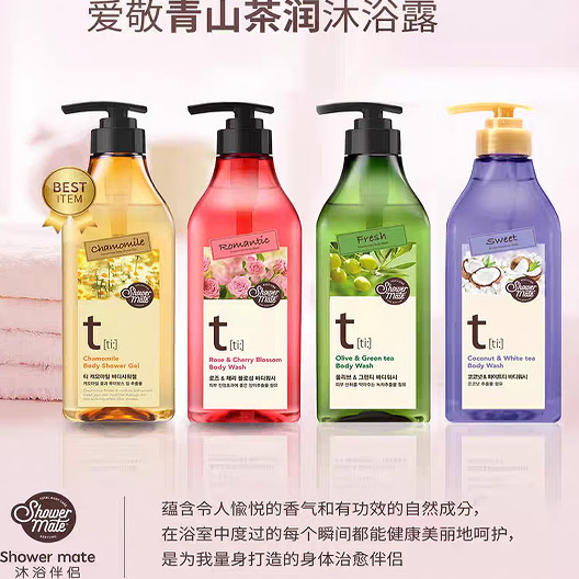 韩国爱敬玫瑰樱花绿茶男女沐浴露