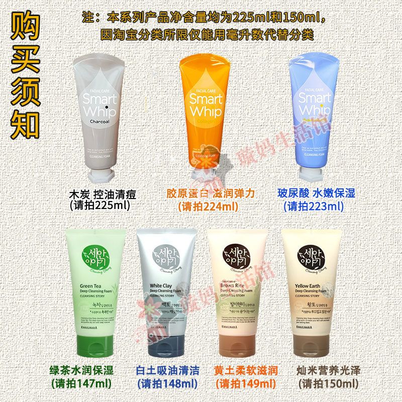 韩国水果之乡保湿滋润卸妆洗面奶