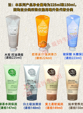 韩国水果之乡保湿滋润卸妆洗面奶
