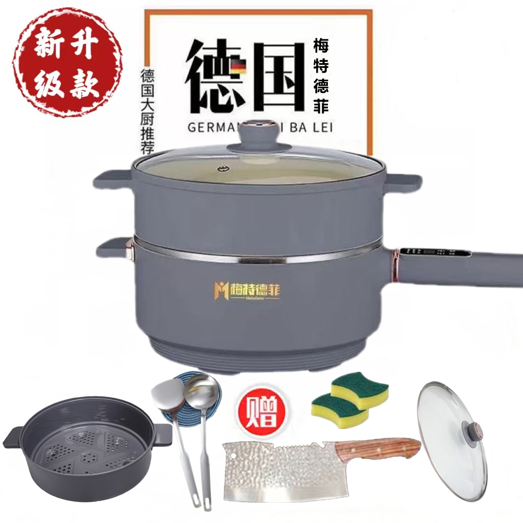 正品【梅特德菲】多功能电子锅不粘锅插电炒锅平底无涂层不锈钢锅
