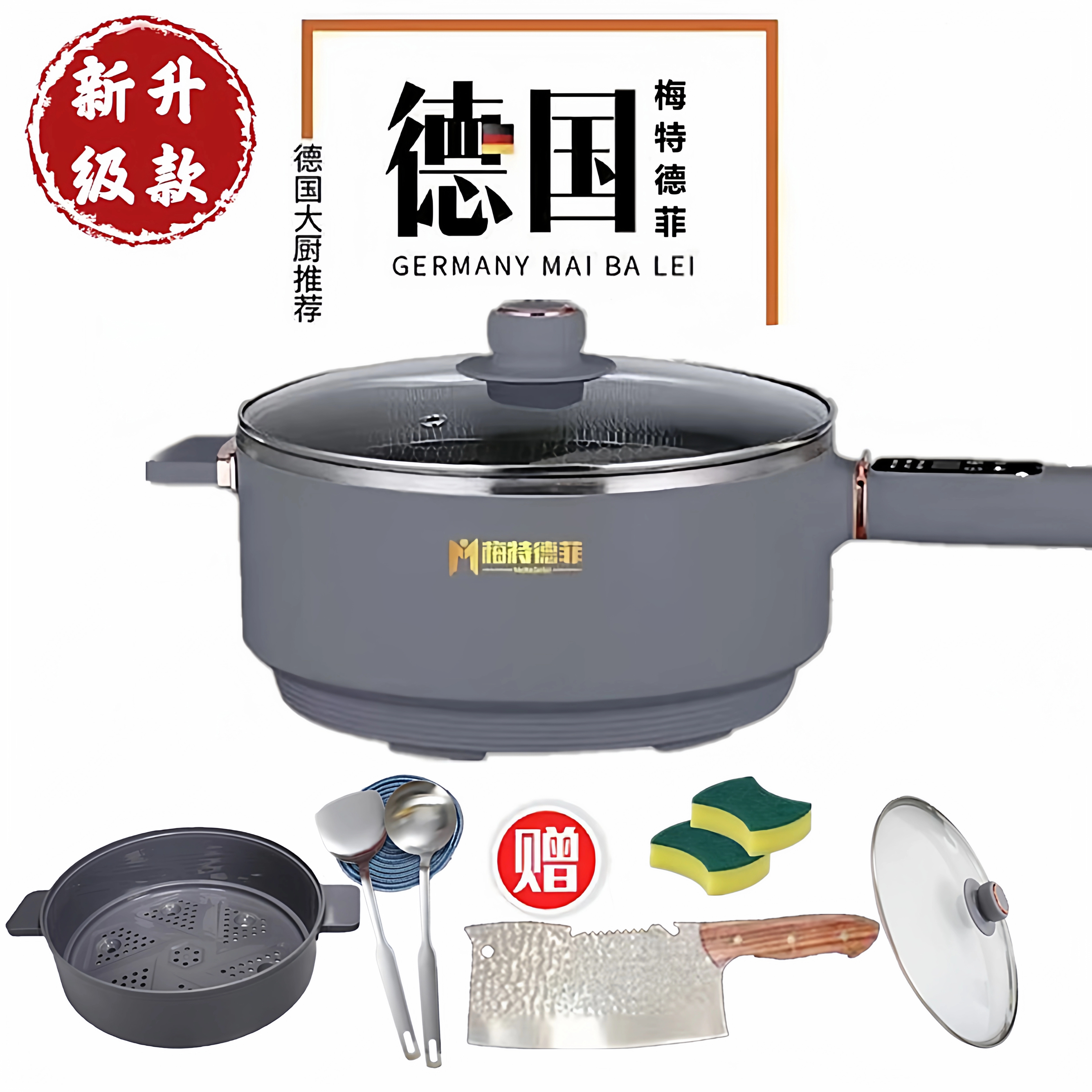 梅特德菲多功能电炒锅无涂层不粘锅蒸煮一体锅插电锅炒菜锅不锈钢