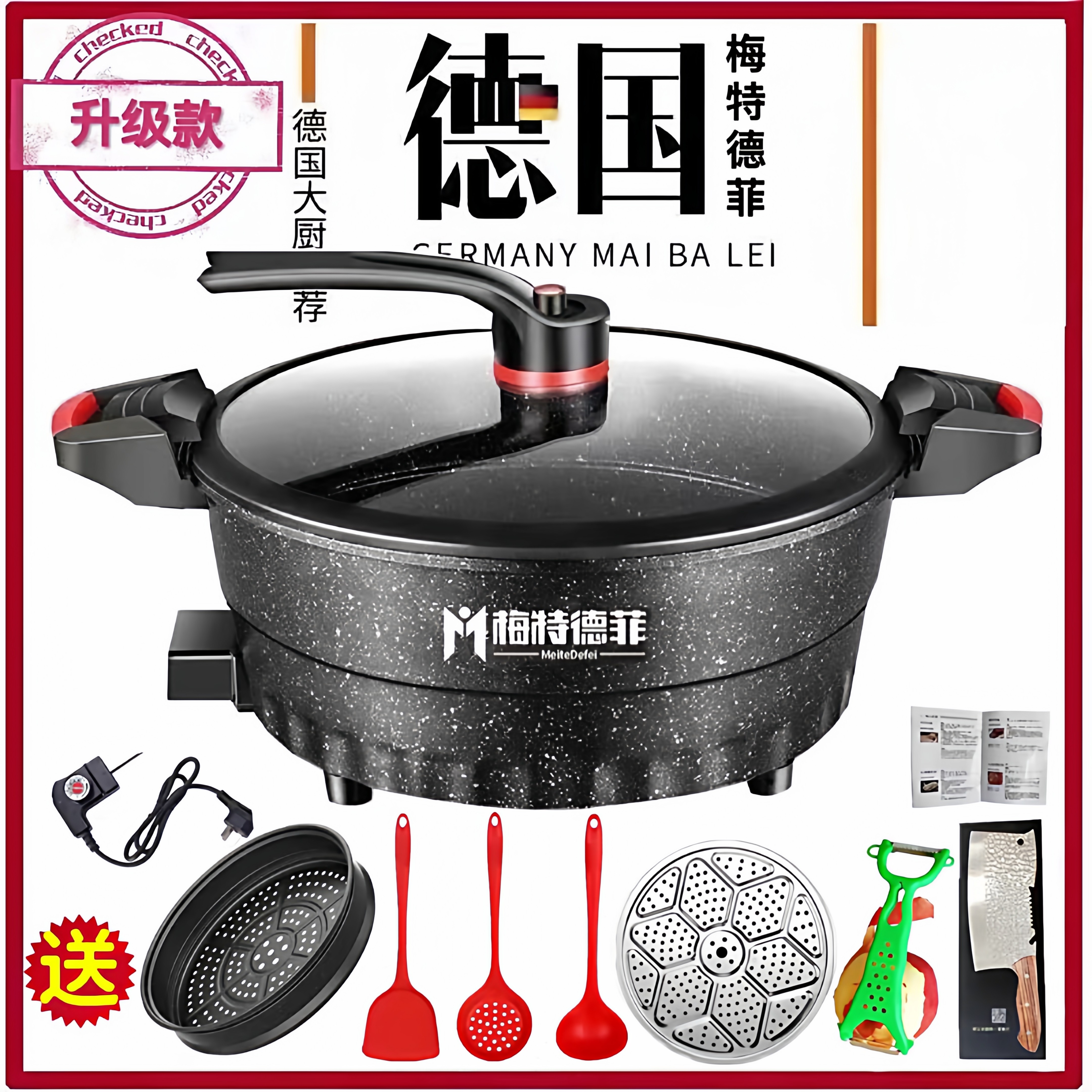 梅特德菲钛锅多功能锅微压锅电子锅速食锅电热锅电炒锅涮火锅蒸煮