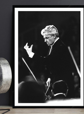 Karajan 卡拉扬 古典音乐家指挥家钢琴家教室琴行房挂画装饰墙画