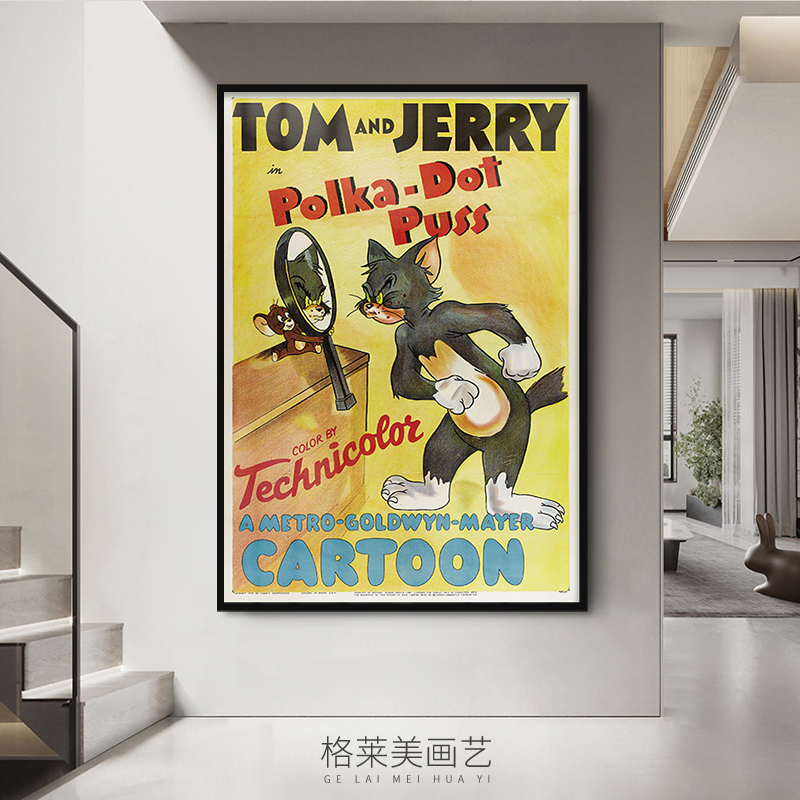 Tom and Jerry 猫和老鼠海报卡通动画装饰画儿童房酒店床头挂画图片