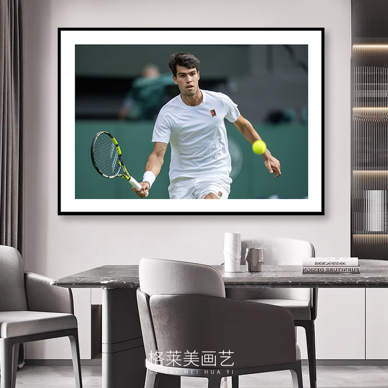 Carlos Alcaraz 阿尔卡拉斯网球体育明星海报装饰画球馆客厅挂画