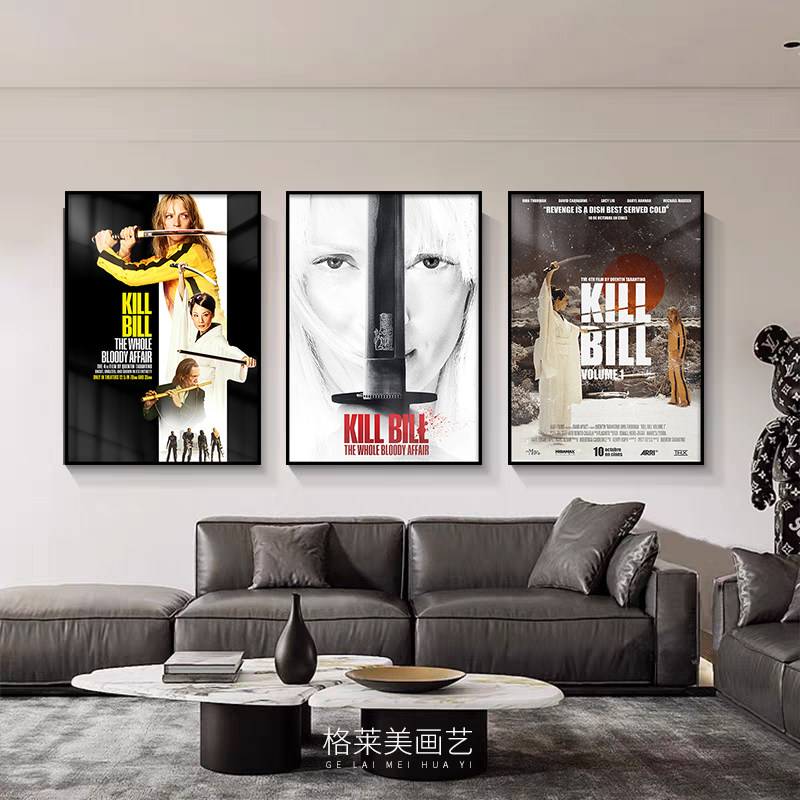 Kill Bill杀死比尔血色全传欧美电影海报装饰画客厅卧室酒吧挂画