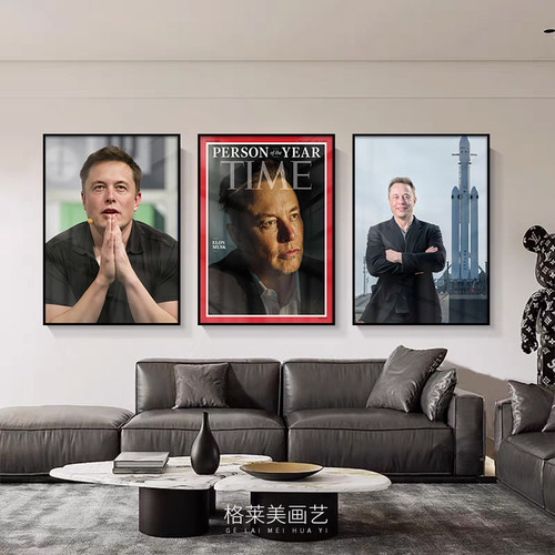 埃隆马斯克ElonMusk企业家名人办公会议室书房励志装饰画客厅挂画