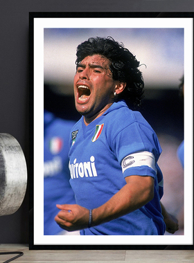 Maradona 马拉多纳 海报装饰画阿根廷国家队足球酒吧复古怀旧挂画