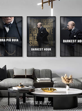 Darkest Hour至暗时刻经典电影海报客厅卧室酒店装饰画过道挂画
