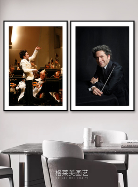 Gustavo Dudamel杜达梅尔古典交响乐指挥家装饰画音乐家琴房挂画