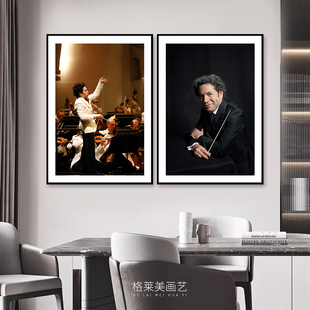 Gustavo Dudamel杜达梅尔古典交响乐指挥家装饰画音乐家琴房挂画
