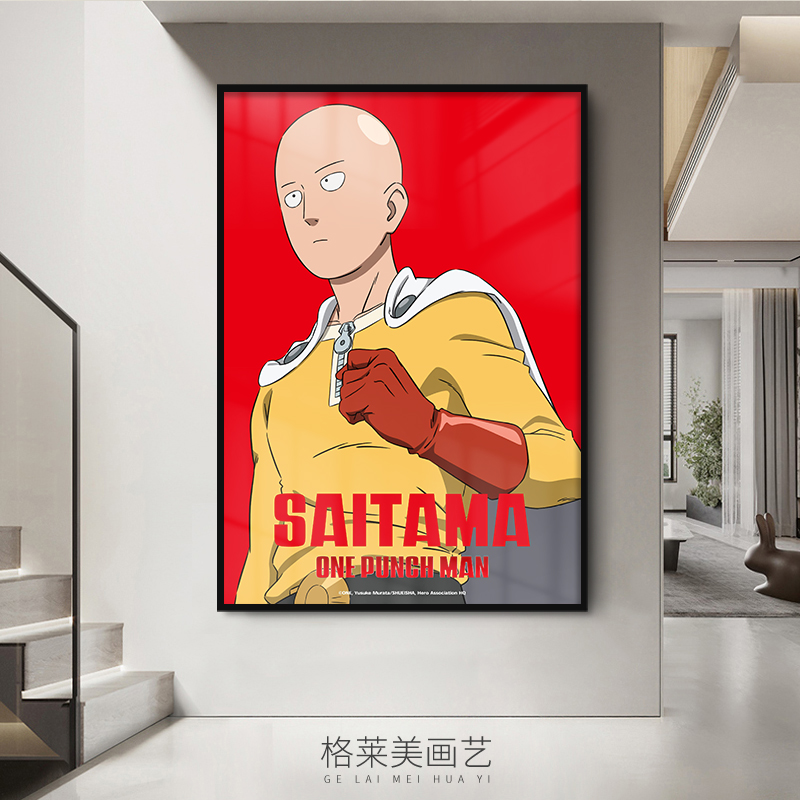 一拳超人日本卡通动画装饰画客厅玄关卧室书房酒店电竞房沙发挂画图片