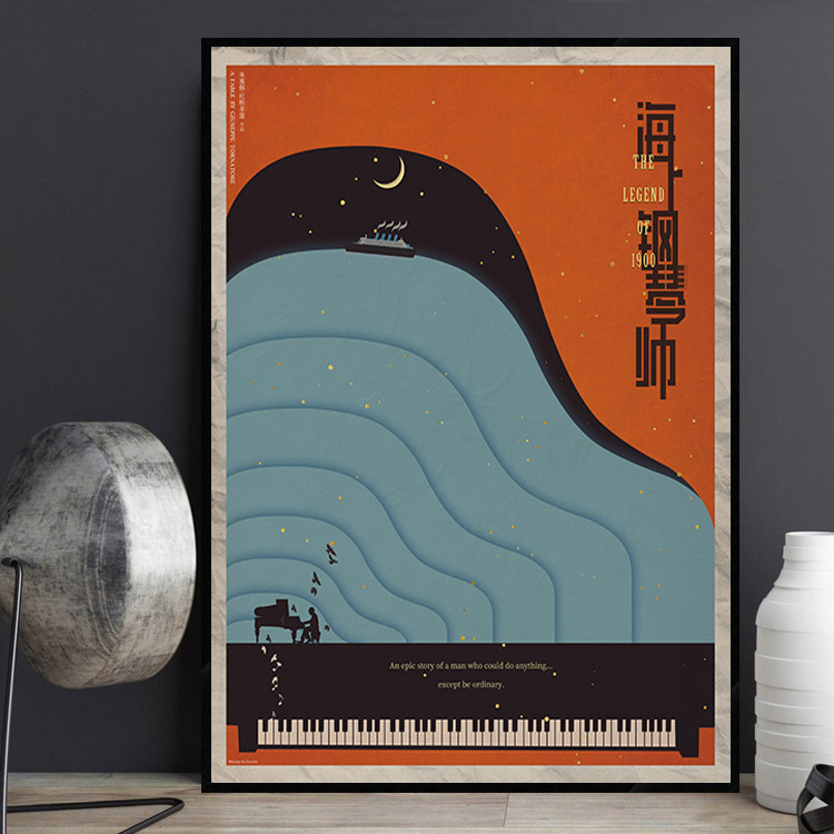 1900海上钢琴师经典电影海报装饰画琴房教室餐厅壁画励志床头挂画