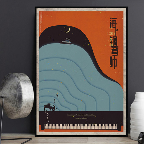 1900海上钢琴师经典电影海报装饰画琴房教室餐厅壁画励志床头挂画