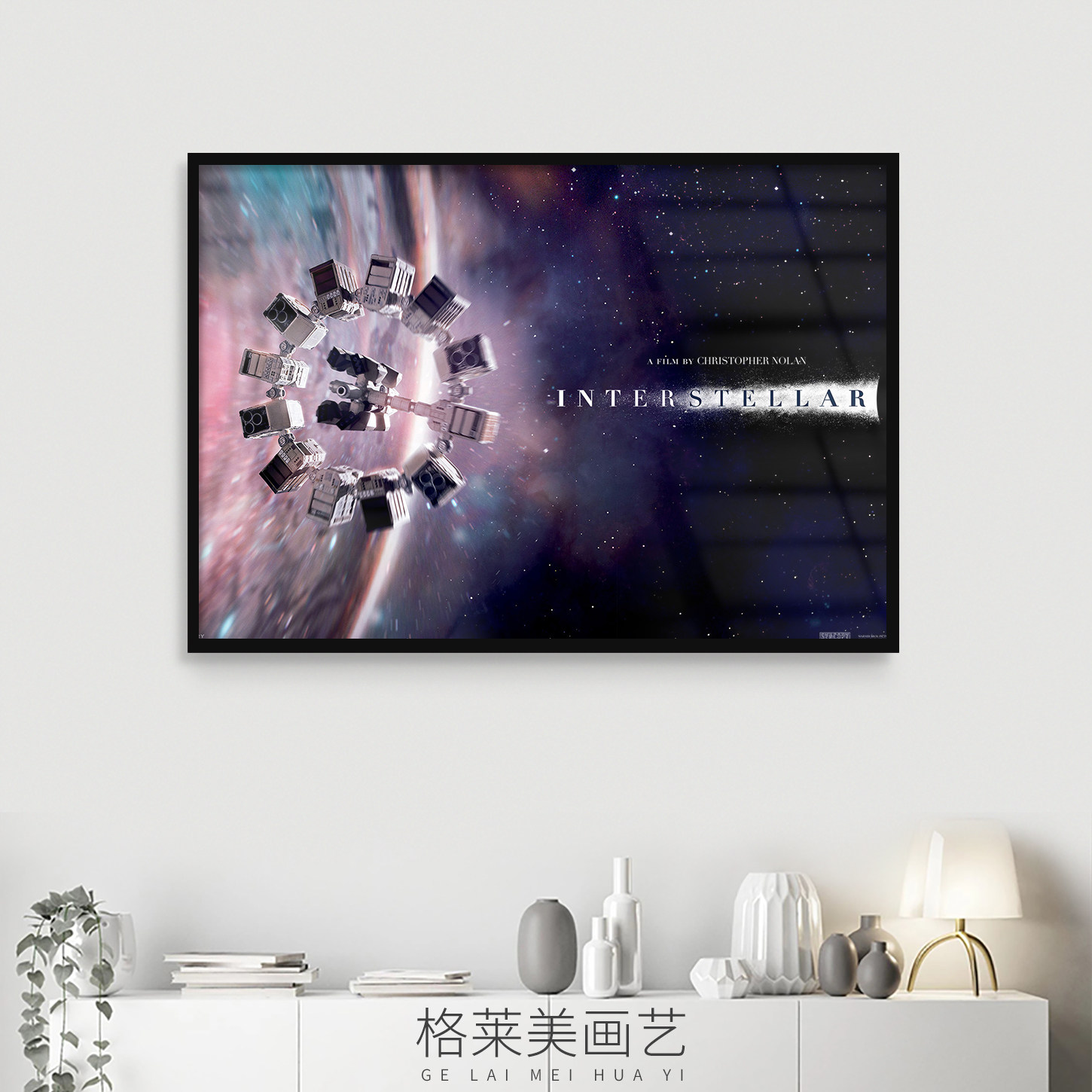 星际穿越诺兰科幻电影黑洞海报装饰画客厅玄关卧室书房酒店挂画