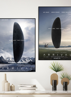 Arrival 降临 经典科幻电影海报装饰画影院主题酒店酒吧床头挂画